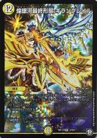 Disアイ・チョイス【デュエルマスターズトレカお買得価格通販：CB