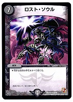 ドレミ団の光魂Go！【デュエルマスターズトレカお買得価格通販：CB