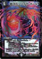 大作家エドガー・オーライオン【デュエルマスターズトレカお買得価格