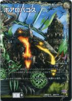 ミラー・ウォリアーズ”ミニーマウス[箔押し]【ヴァイスシュヴァルツ