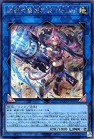 マシュマオ☆ヤミー【遊戯王トレカお買得価格通販：CBトレコロ】