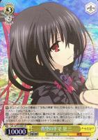 不敵な笑み【ヴァイスシュヴァルツトレカ高価買取価格査定：CBトレコロ】