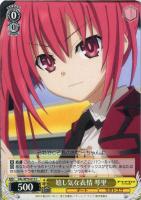 お見舞い 四糸乃【ヴァイスシュヴァルツトレカ高価買取価格査定：CB