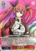 カードを買う/ヴァイスシュヴァルツ/2020年度作品/デート・ア・ライブ