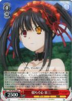 お見舞い 四糸乃【ヴァイスシュヴァルツトレカ高価買取価格査定：CB