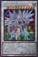 守護天霊ロガエス【遊戯王トレカお買得価格通販：CBトレコロ】