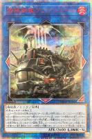 星杯の神子イヴ【遊戯王トレカ高価買取価格査定：CBトレコロ】