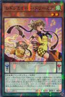 グランドレミコード・ミューゼシア【遊戯王トレカお買得価格通販：CB