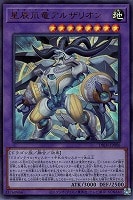 カードを買う/遊戯王/デッキビルドパック/デッキビルドパック