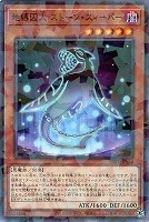 キラーチューン・レッドシール【遊戯王トレカお買得価格通販：CBトレコロ】