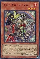 カードを買う/遊戯王/デッキビルドパック/デッキビルドパック