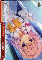 たった一つの約束 二乃【ヴァイスシュヴァルツトレカ高価買取価格査定