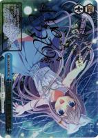 たった一つの約束 二乃【ヴァイスシュヴァルツトレカ高価買取価格査定