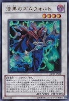 氷結のフィッツジェラルド【遊戯王トレカ高価買取価格査定：CBトレコロ】