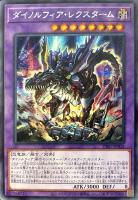 エクソシスターズ・マニフィカ【遊戯王トレカお買得価格通販：CBトレコロ】