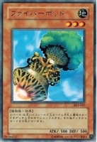 究極完全態・グレート・モス【遊戯王トレカ高価買取価格査定：CBトレコロ】