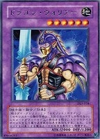 究極完全態・グレート・モス【遊戯王トレカ高価買取価格査定：CBトレコロ】