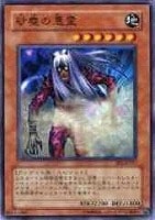 雷帝神【遊戯王トレカ高価買取価格査定：CBトレコロ】