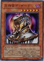 無敗将軍フリード【遊戯王トレカお買得価格通販：CBトレコロ】