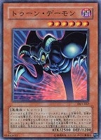 トゥーン・ヂェミナイ・エルフ【遊戯王トレカお買得価格通販：CBトレコロ】