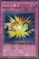 雷魔神－サンガ【遊戯王トレカ高価買取価格査定：CBトレコロ】