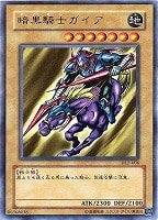 処刑人－マキュラ【遊戯王トレカ高価買取価格査定：CBトレコロ】