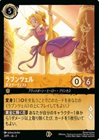 カードを買う/ディズニー・ロルカナ/PRカード/PRカード/ カード