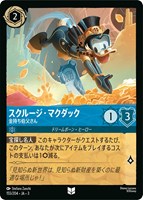 モーフ 宇宙スライム【ロルカナお買得価格通販：CBトレコロ】