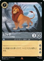 ジャファー ド派手な幻術使い【ロルカナお買得価格通販：CBトレコロ】