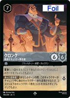 You're Welcome 俺のおかげさ【ロルカナお買得価格通販：CBトレコロ】