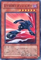 スキルドレイン【遊戯王トレカお買得価格通販：CBトレコロ】