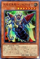 オルフェゴール・ガラテア【遊戯王トレカお買得価格通販：CBトレコロ】