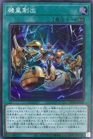 ラーの翼神竜【遊戯王トレカ高価買取価格査定：CBトレコロ】