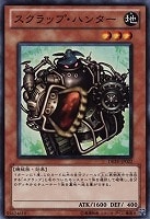 波動竜騎士ドラゴエクィテス【遊戯王トレカ高価買取価格査定：CBトレコロ】