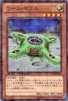 ナチュル・パルキオン【遊戯王トレカ高価買取価格査定：CBトレコロ】