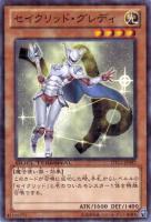 ナチュル・パルキオン【遊戯王トレカ高価買取価格査定：CBトレコロ】