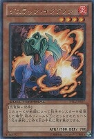 ナチュル・パルキオン【遊戯王トレカ高価買取価格査定：CBトレコロ】