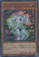 氷結界の龍 トリシューラ【遊戯王トレカ高価買取価格査定：CBトレコロ】