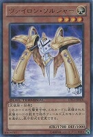 氷結界の龍 トリシューラ【遊戯王トレカ高価買取価格査定：CBトレコロ】