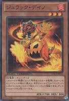 創星神 sophia【遊戯王トレカ高価買取価格査定：CBトレコロ】