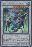 青眼の白龍【遊戯王トレカお買得価格通販：CBトレコロ】