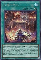 麗しき磁律機壊【遊戯王トレカお買得価格通販：CBトレコロ】