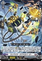 奇跡の幻真獣 リフィストール【ヴァンガードトレカお買得価格通販：CB