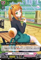 零から歩む者 ブラグドマイヤー・ネクサス【ヴァンガードトレカお買得