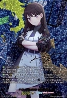 第二の幻真獣 “震界蛇王”ガルズオルムス【ヴァンガードトレカお買得