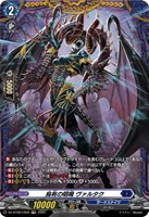 過保護な一匹狼 椎名 立希【ヴァンガードトレカお買得価格通販：CB