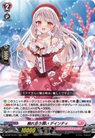 ティックダウン・ドラゴン RRR 4枚 プロフ確認 ティックダウン