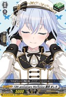 10th anniversary MyGO！！！！！ 椎名 立希