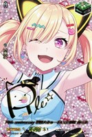 10th anniversary MyGO！！！！！ 椎名 立希