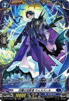 ティックダウン・ドラゴン【ヴァンガードトレカお買得価格通販：CB